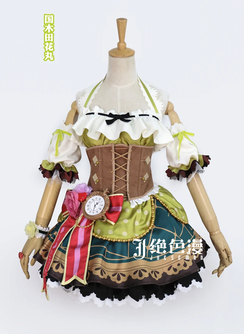 

love live cosplay sunshine Aqours Kunikida Hanamaru cosplay costume Chocolate Valentine's Day Halloween uniform free shipping