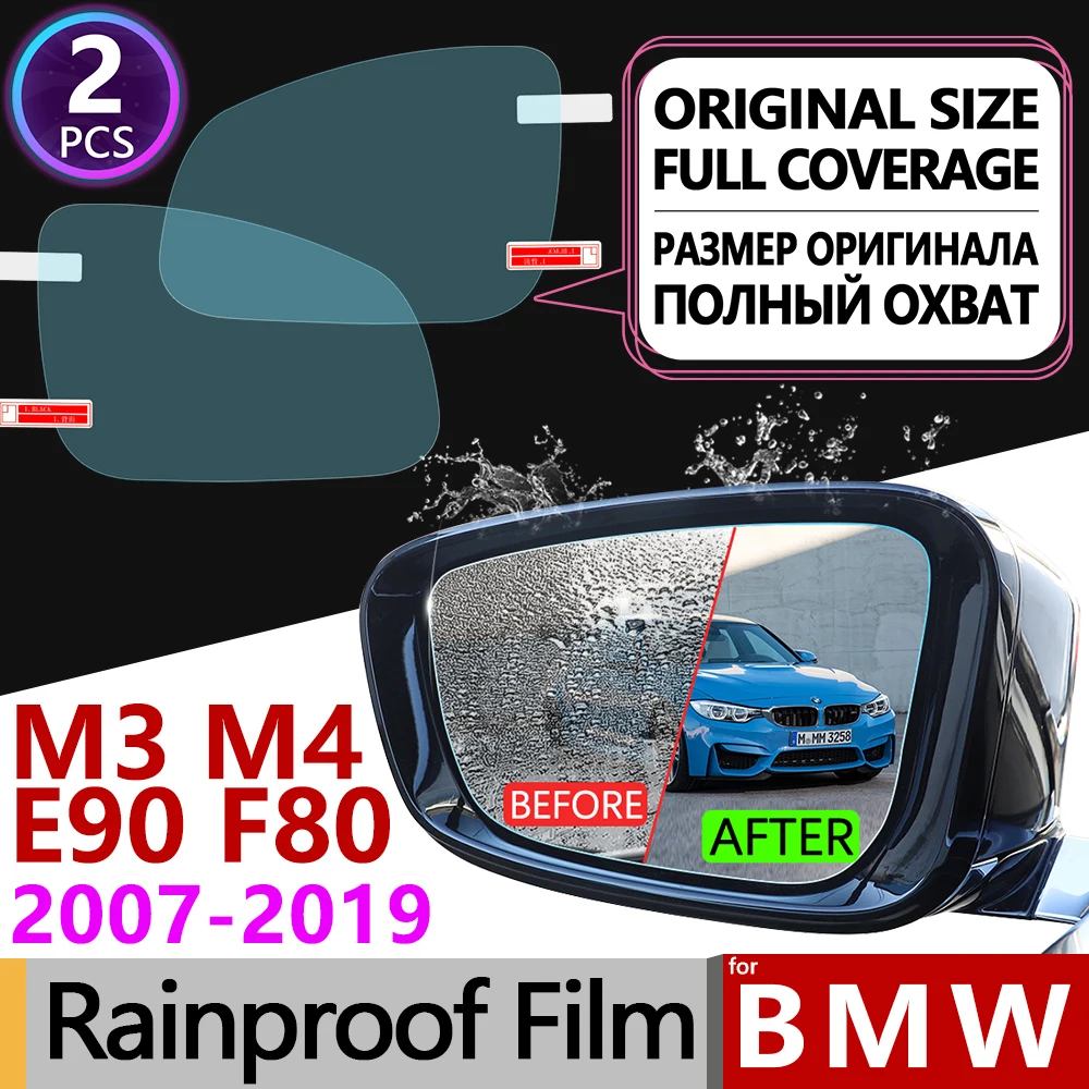 Для BMW M3 M4 E90 F80 2007-2019 полноразмерная противотуманная пленка зеркало заднего вида