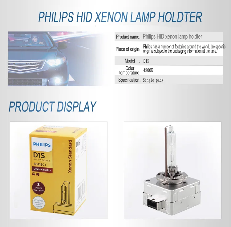 1X Philips HID D1S D2S D2R D3S D4S D5S 35 Вт ксеноновый стандарт 4200 к авто оригинальная автомобильная фара Оригинальная лампа OEM Замена обновления