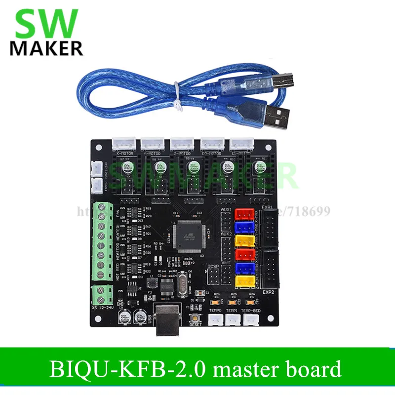 Детали для 3D-принтера SWMAKER материнские платы Стандартная плата совместимая