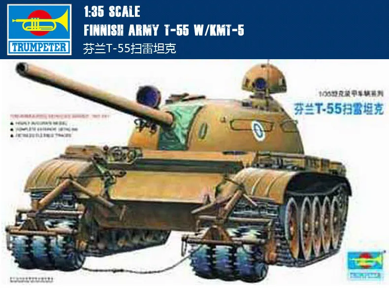 Труба 00341 T 55 бак для майнинга на 1:35 в сборке финской модели|tanks 1|trumpeter tankassembly tank |