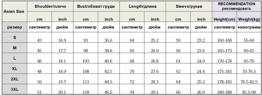Мужской бархатный костюм s с леопардовым принтом из 3 предметов (пиджак + брюки