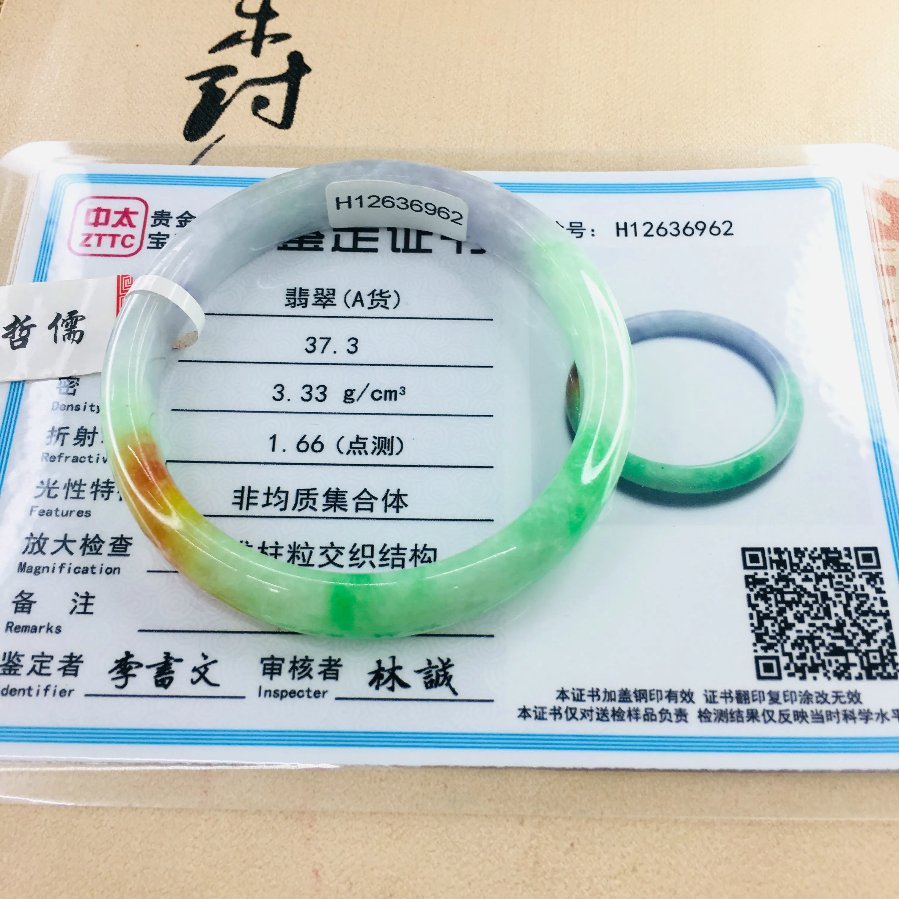 Zheru ювелирные изделия чистый натуральный жадеитовый браслет элегантный триколор