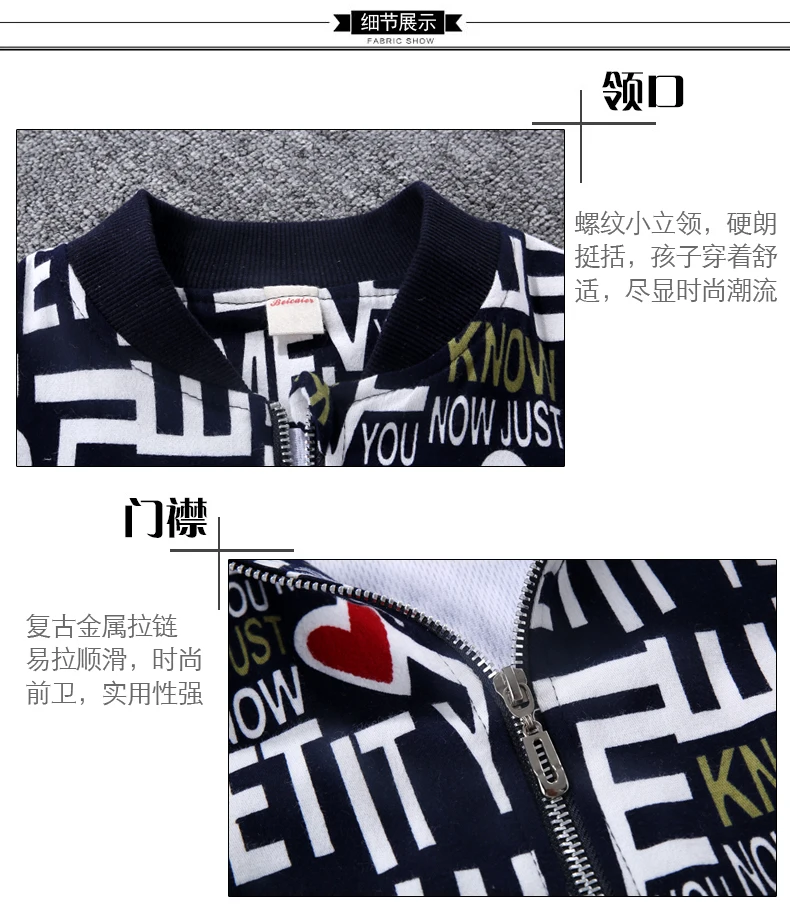 JENYA/Детская весенняя одежда куртка кардиган с буквенным принтом новая верхняя