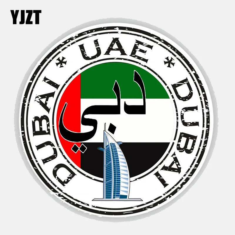YJZT 10 9 см * аксессуары ОАЭ Дубайский флаг Burj наклейка мотоциклетный шлем
