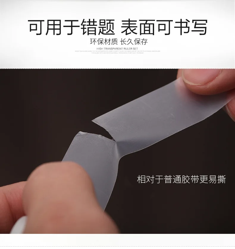 TUNACOCO 3M SCOTCH Magic Stealth Tape Matting Tape Writing Tape Adhesive Tape for School Office Jd1710053