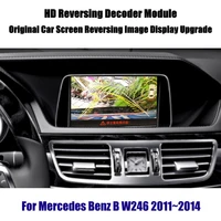 car reverse camera for mercedes benz e w212 2012 2014 not fit w211 w213 decoder module screen upgrade display update