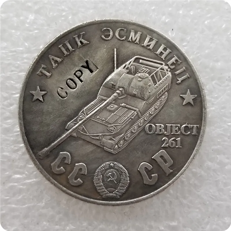 TAHK 7 1945 CCCP СССР 50 рубликов танки копия монет - Цвет: TAHK 7