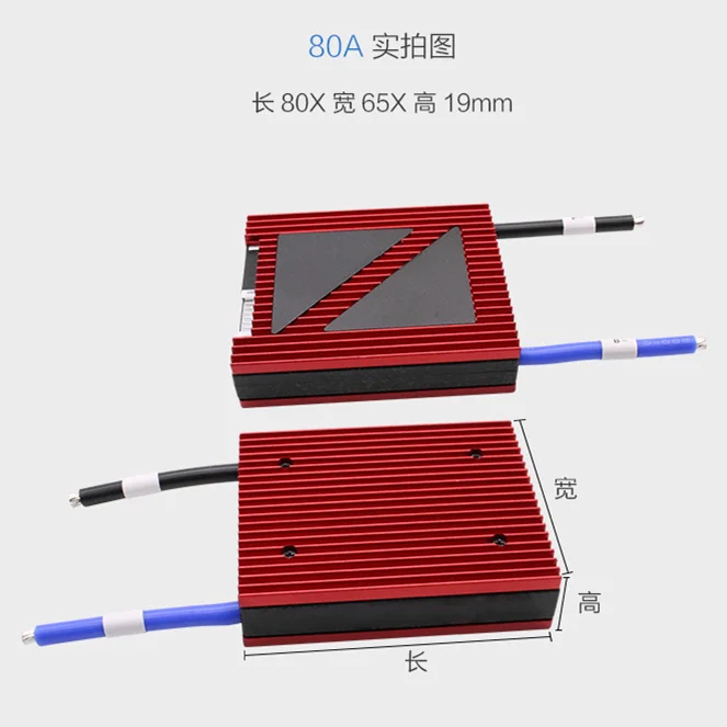 BMS 51 2 v Lifepo4 16S 48v 80A 100A 120A 150A 200A разрядный аккумулятор 52v Bms контроллер для лодочного