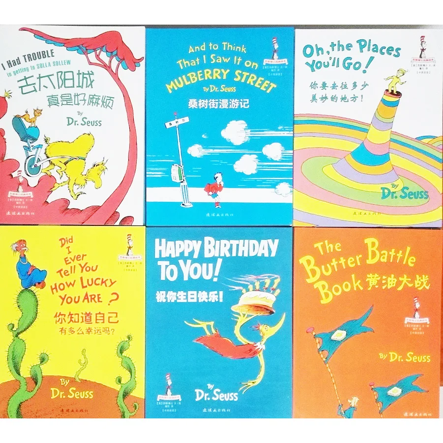 Dr. Seuss Классическая двуязычная книга для картин полный набор из 15 томов