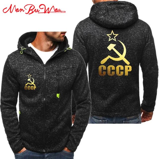 Уникальные толстовки с капюшоном в русском и советском стиле CCCP для мужчин