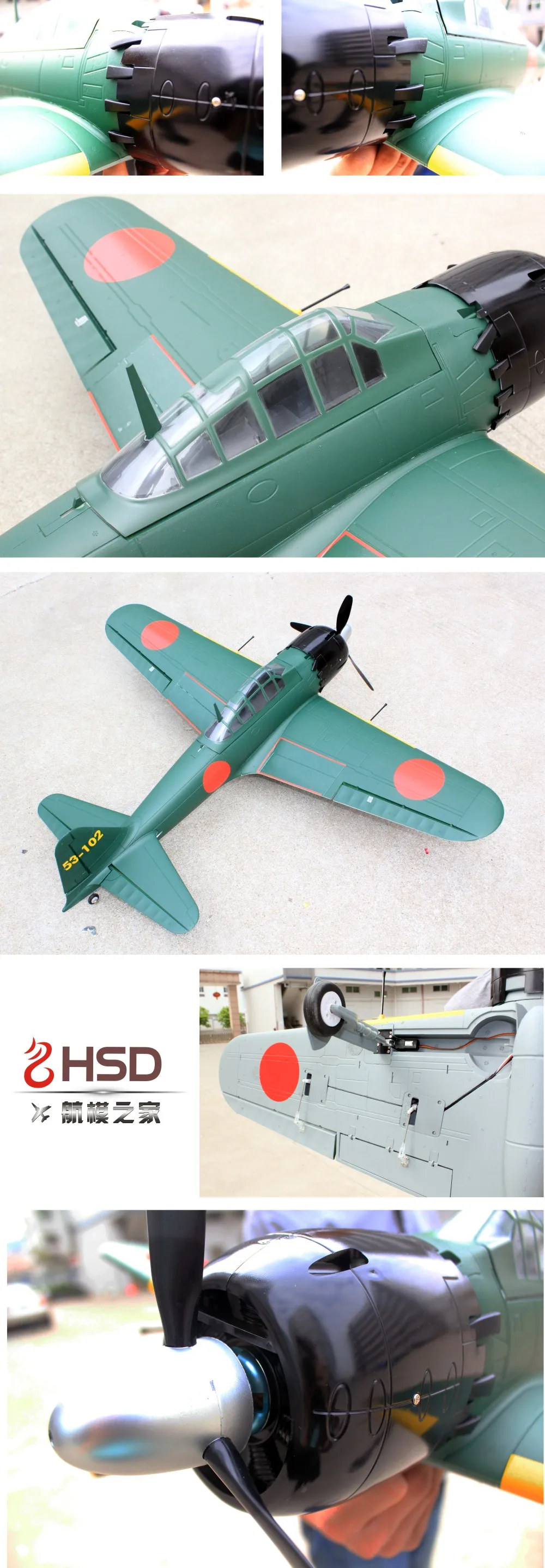 HSD Zero Fighter 1.1 м размах крыльев RC самолет PNP, формат комплект с выдвижным шасси, комплект, 6 ch RC Warbird Самолет