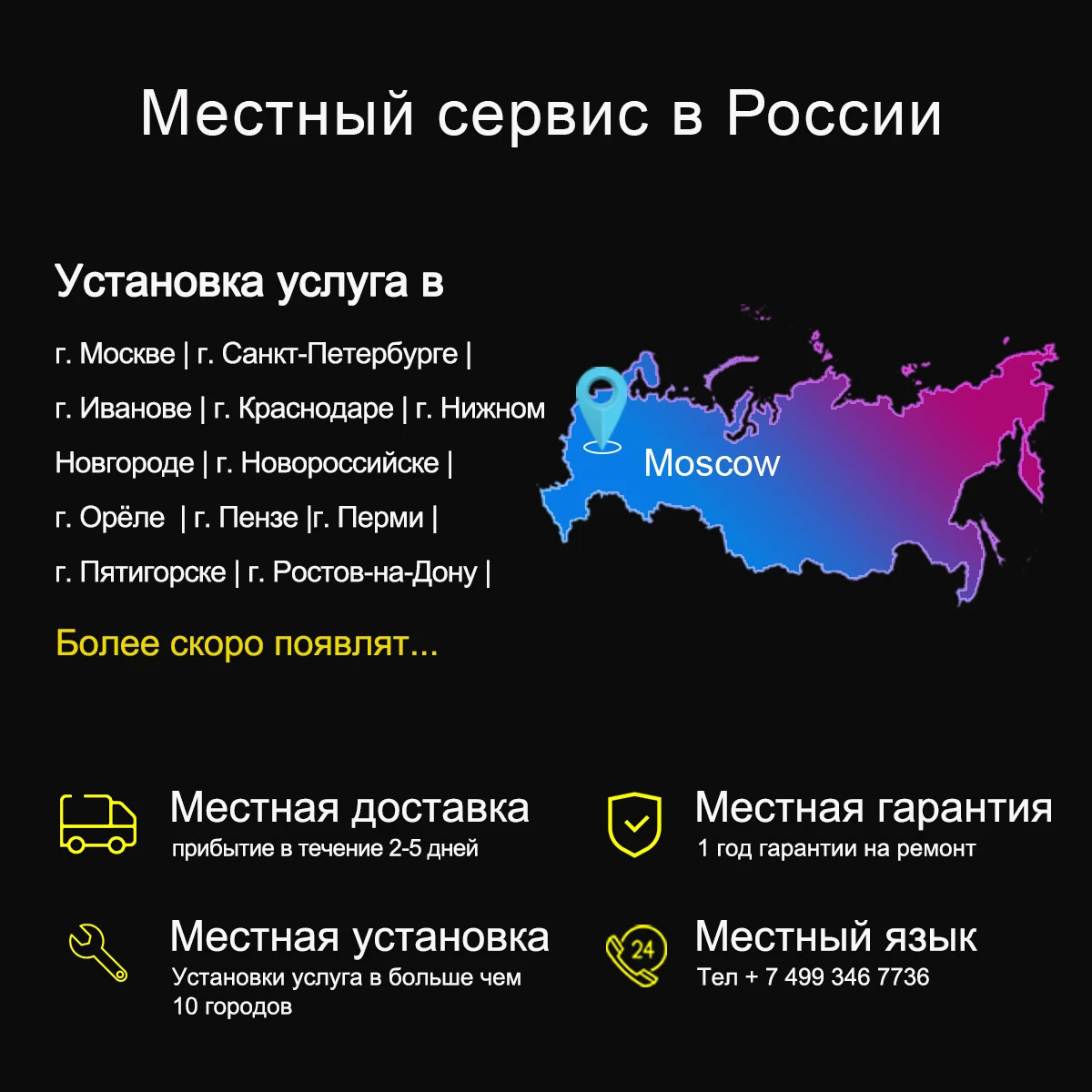 Местная доставка местная гарантия установка сервис в России для Ownice автомобиля
