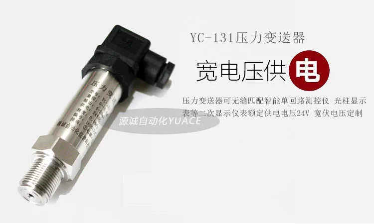 Импорт постоянного давления водоснабжения небольшой диффузии кремния датчик 4