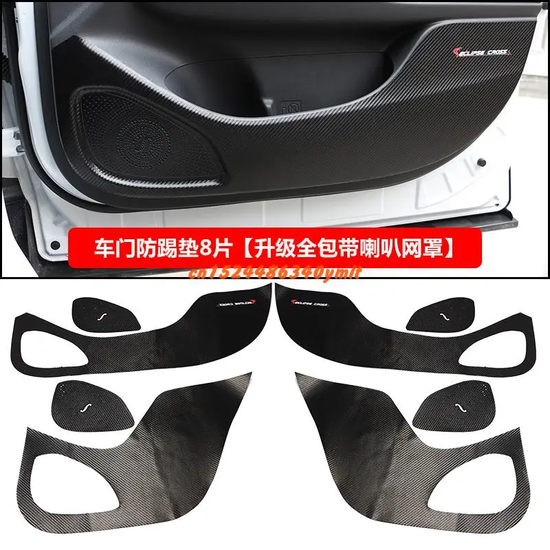 Новинка внутренняя сторона автомобильной двери защита от ударов пластина из