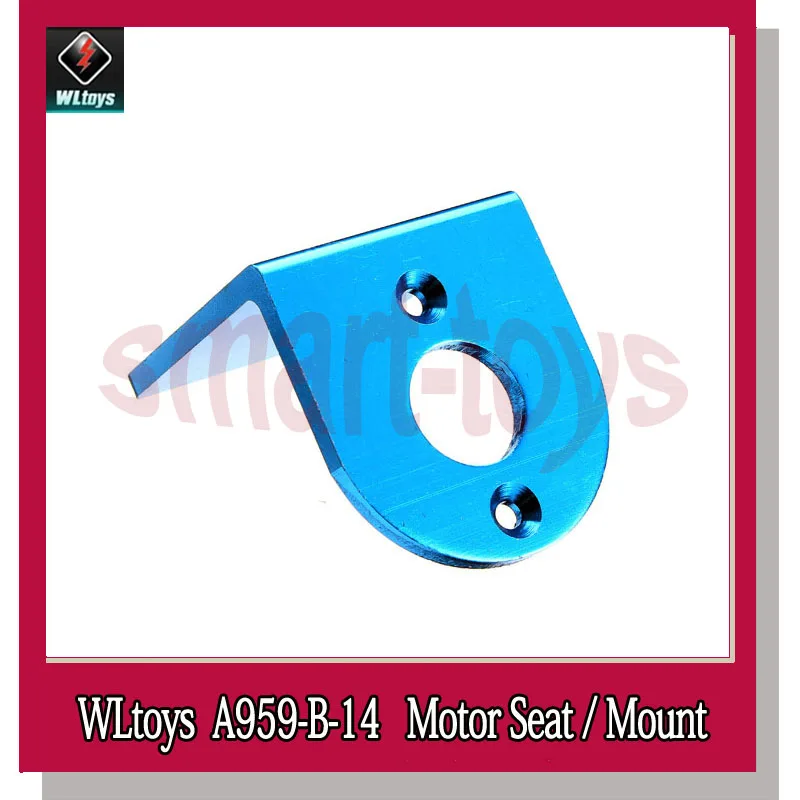 

Wltoys A959-B-14 Motor Seat Base A959-B Motor Mount for Wltoys 1/18 A959-B A969-B A979-B 12428 12423 RC Car Parts