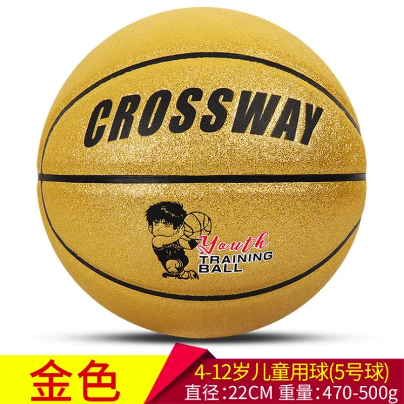 Официальный стандартный размер #5 баскетбольный мяч из искусственной кожи для