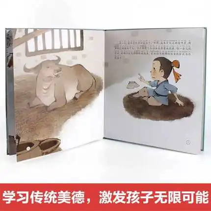 Книга the Cowherd and Weaving Maid [Girl Weaver] учебник с китайской классической историей