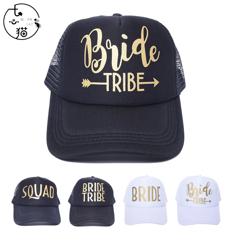 Модная надпись Bride Tribe бейсбольная кепка для вечеринки золотой цвет свадебная
