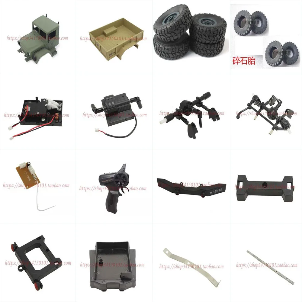 HengLong HL 3853A 1:16 военный грузовик Радиоуправляемая машина запасные части шина волновой блок пульт дистанционного управления приемник бампер ось амортизатор и т. д.