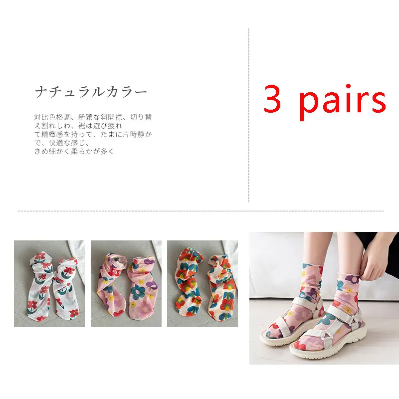 6 шт. = 3 пары хлопковых женских носков дышащий вышитый носок с отверстием дезодорант носки лето осень Sokken новинка носки S005 - Цвет: A7