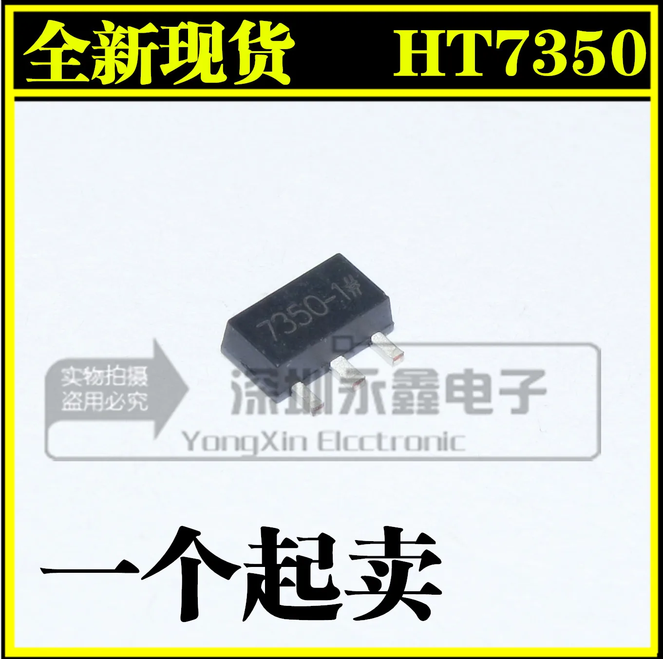

10 шт. в партии 7350-1 HT7350A-1 СОТ-89 HT7350