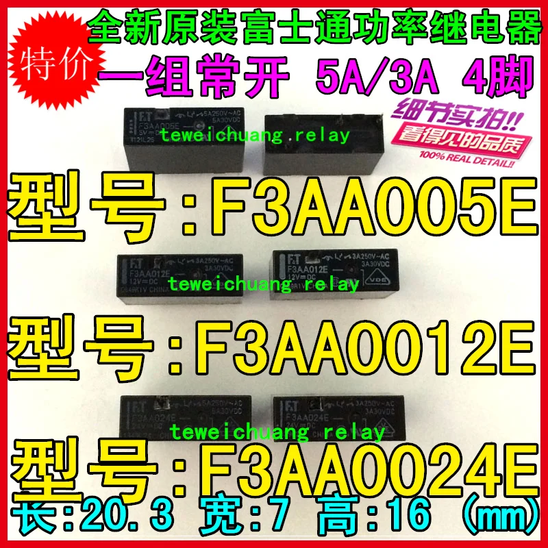 

Free Shipping 50Pcs 100% new original Relay F3AA005E F3AA005 F3AA012E F3AA012 F3AA024E F3AA024 5VDC 12VDC 24VDC 4Pin 5A 250VAC