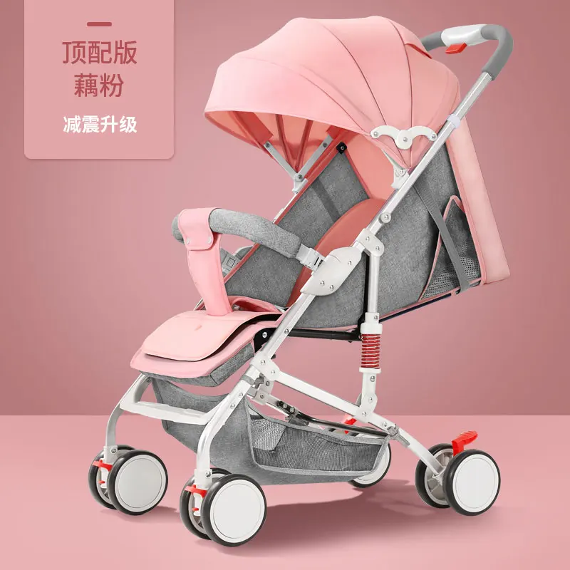 pink B 4,6 кг Ультра-светильник, переносная коляска, может лежать, детский зонт, коляска, складной амортизатор, детская коляска - Цвет: pink B