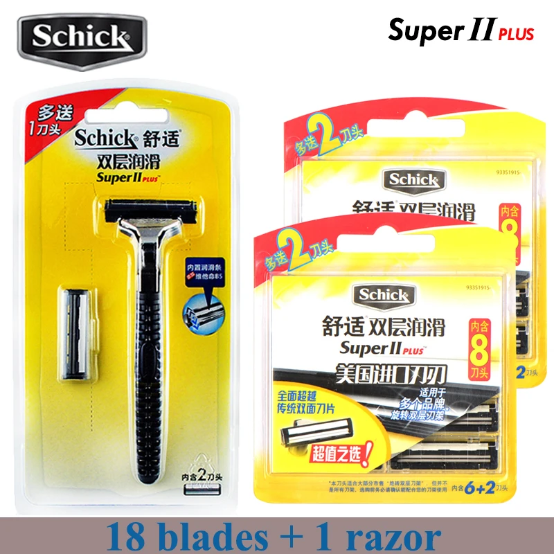 Набор лезвий для бритвы Schick Super II PLUS 18 + 1 держатель бритвы|Бритва| |
