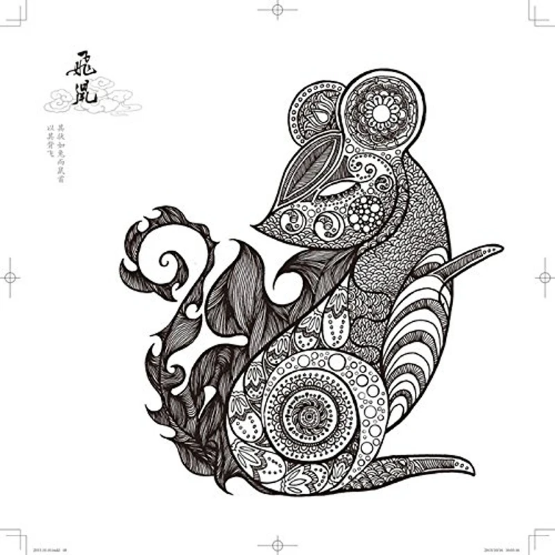 Китайская древняя книга раскраска для взрослых детей детская живопись