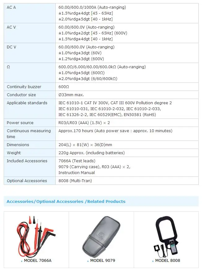 Kyoritsu 2117R Цифровые токовые клещи переменного тока 1000A!! Заменить KYORITSU 2007A