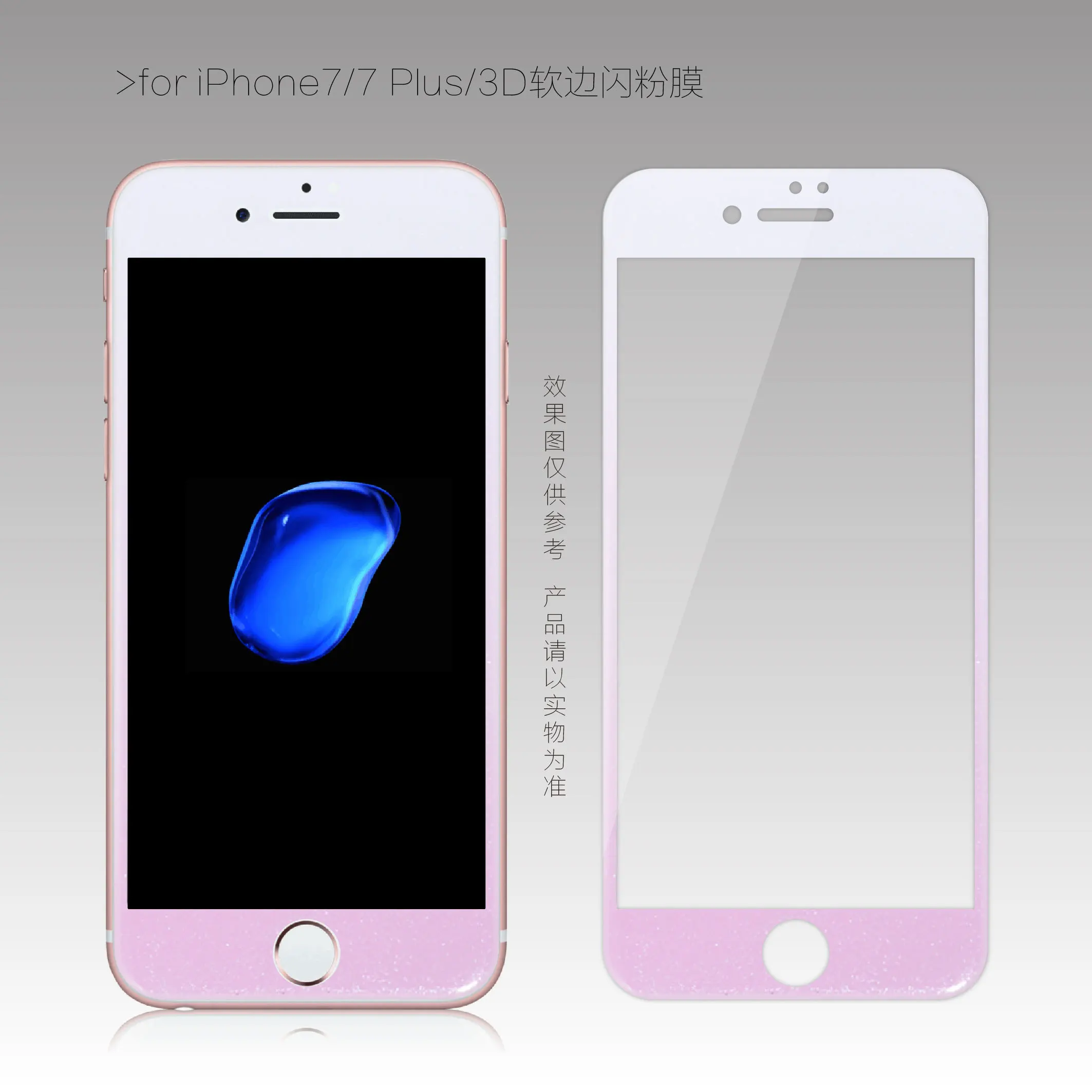 Горячие 3D Градиент Синий Розовый Зеленый Фиолетовый Красный закаленное стекло