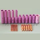 Расходные материалы серии WP DB 17 18 26, 21 шт., аксессуары, сварочный фонарь, Длинные Алюминиевые керамические чашки, Запасные Комплекты