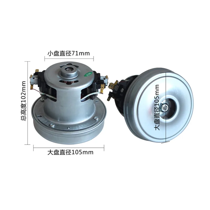 1 шт. пылесос 1200 Вт мотор для Philips FC8088 FC8089 Electrolux Z1340 QW12T-606 QW12T-607 QW12T-608 Запчасти аксессуары