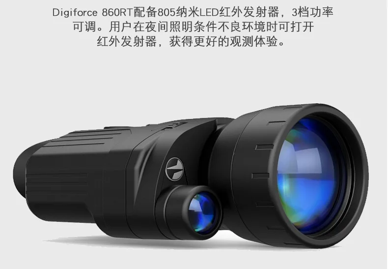 Belgian Pulsar Recon прицел ночного видения 860RT светодиодный инфракрасный цифровой ночного видения Водонепроницаемый видео устройство для записи Изображений