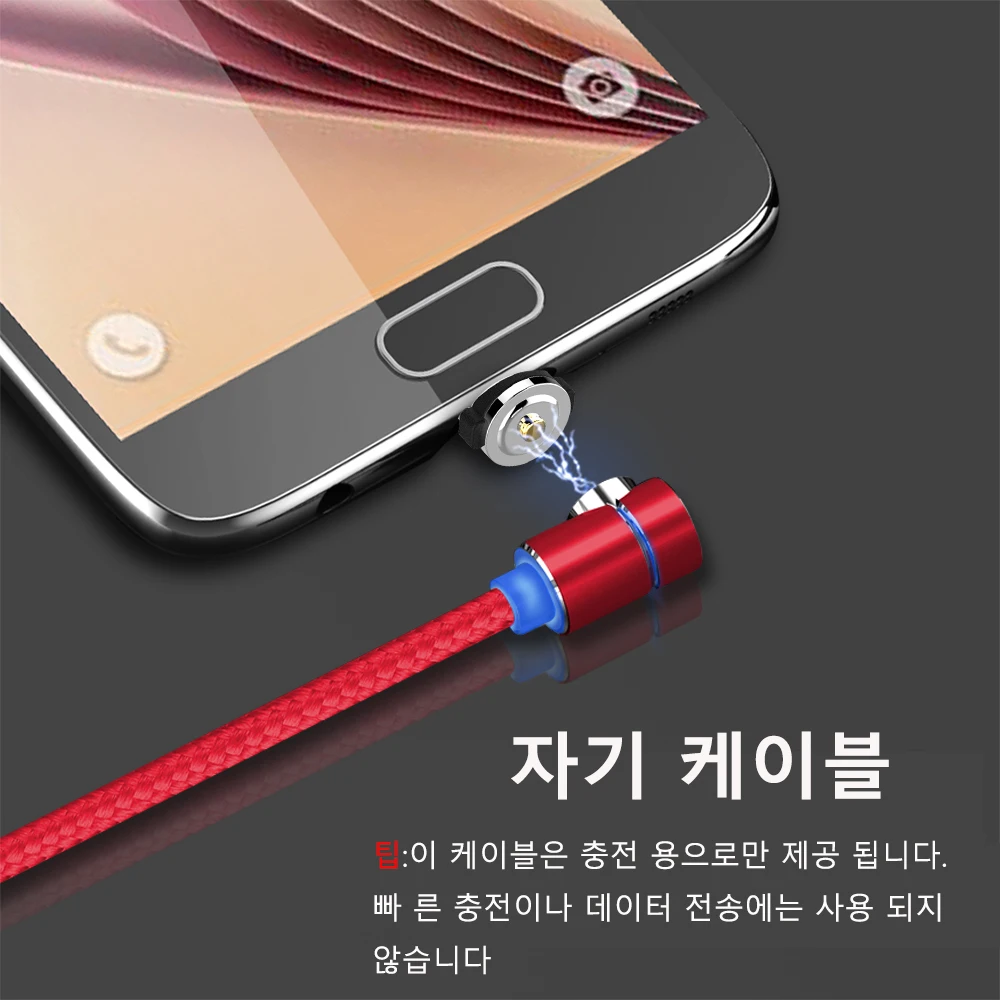 TOPK 1 м 2 м светодиодный магнитный кабель Micro USB угол 90 градусов l-образный нейлоновый Плетеный зарядный кабель для Micro USB порта для samsung LG