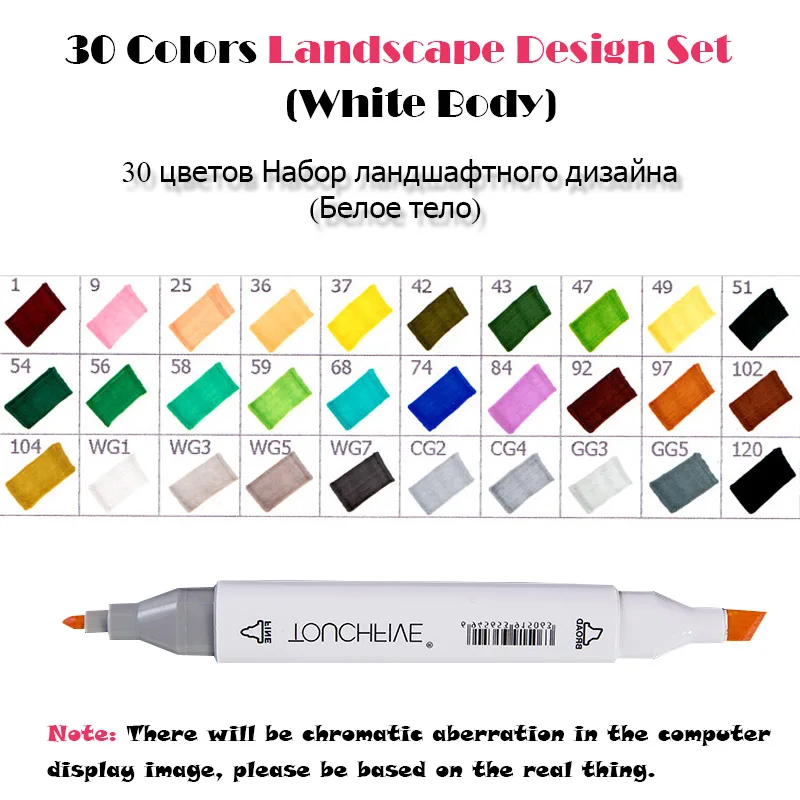 30 Landscape White TouchFIVE 30/40/60/80 Цвета двойной головой Арт Набор маркеров алкогольных жирной на спиртовой основе мА кисть для анимации Костюмы дизайн - Цвет: 30 Landscape White