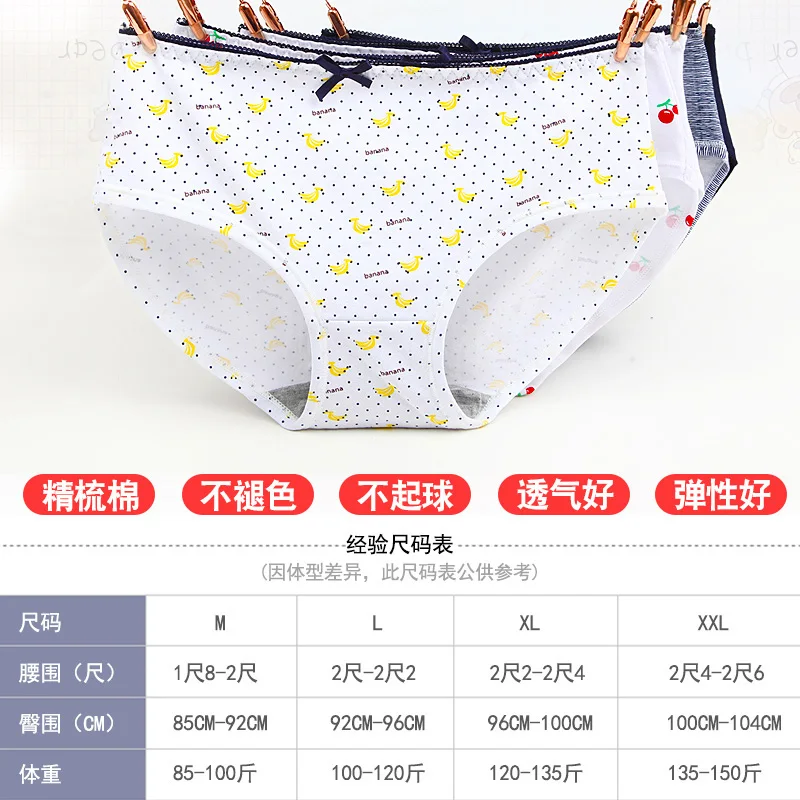 5 шт./партия женское нижнее белье комфортные трусики из дышащей ткани бесшовные