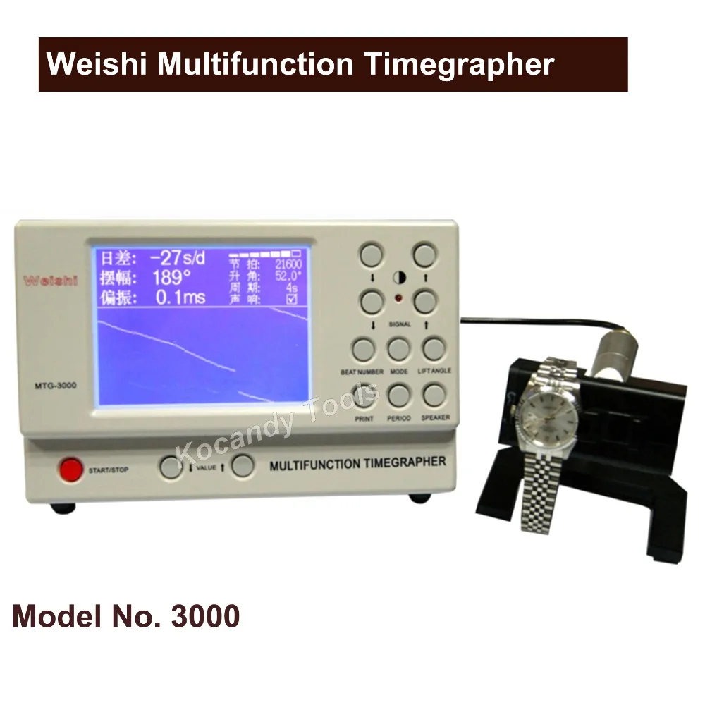 MGT 3000 часы синхронизации машины многофункциональные Timegrapher для часовщика