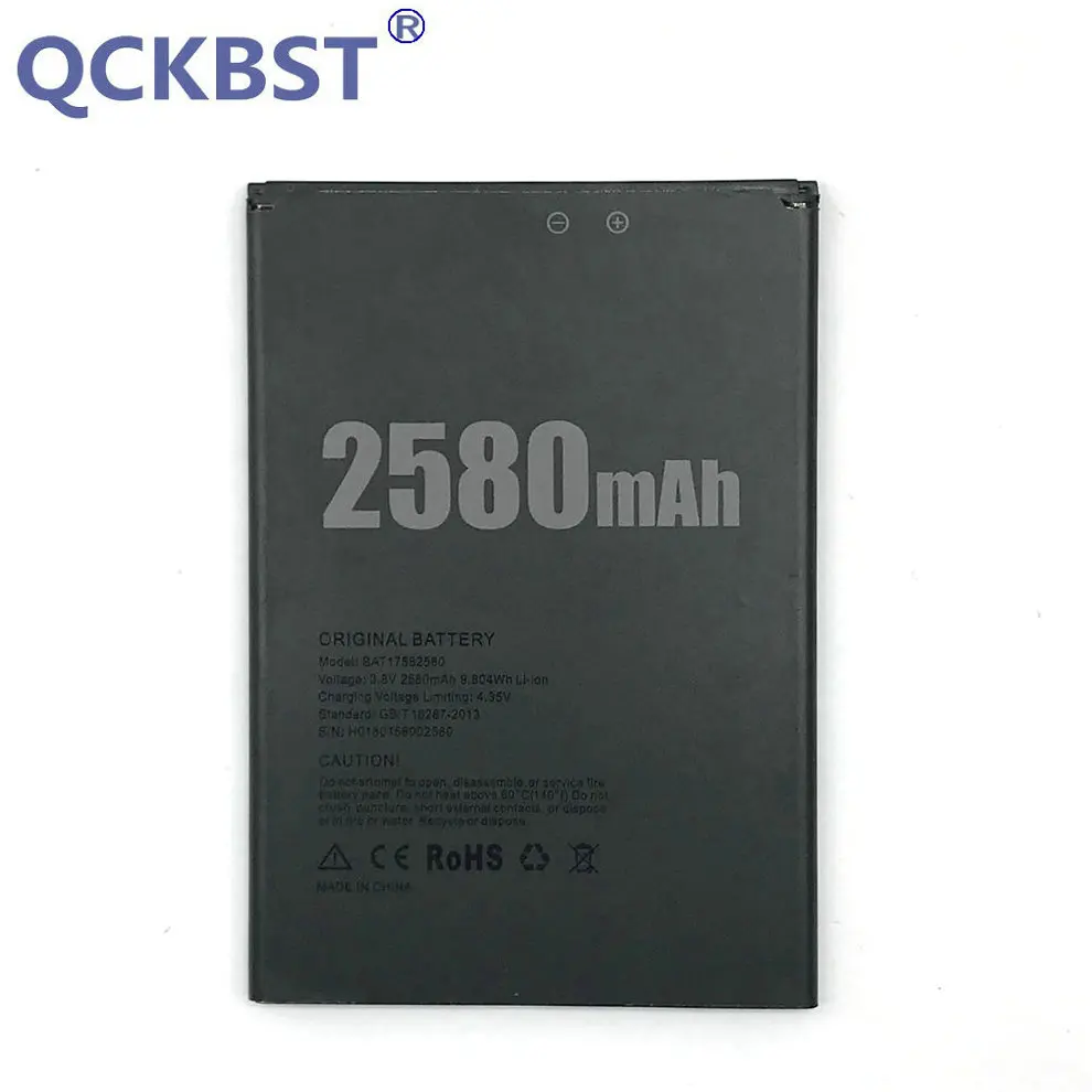 Аккумулятор QCKBST BAT17582580 2580 мАч для сотового телефона DOOGEE X20 литий ионный