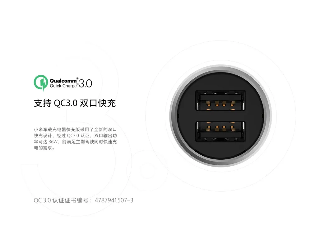 Max 36 Вт оригинальное автомобильное зарядное устройство Xiaomi QC3.0 X2 полностью металлическое двойное USB умное управление Быстрая зарядка 5 В = 3 А* 2 или 9 В = 2 А* 2 12 В = 1,5 А* 2