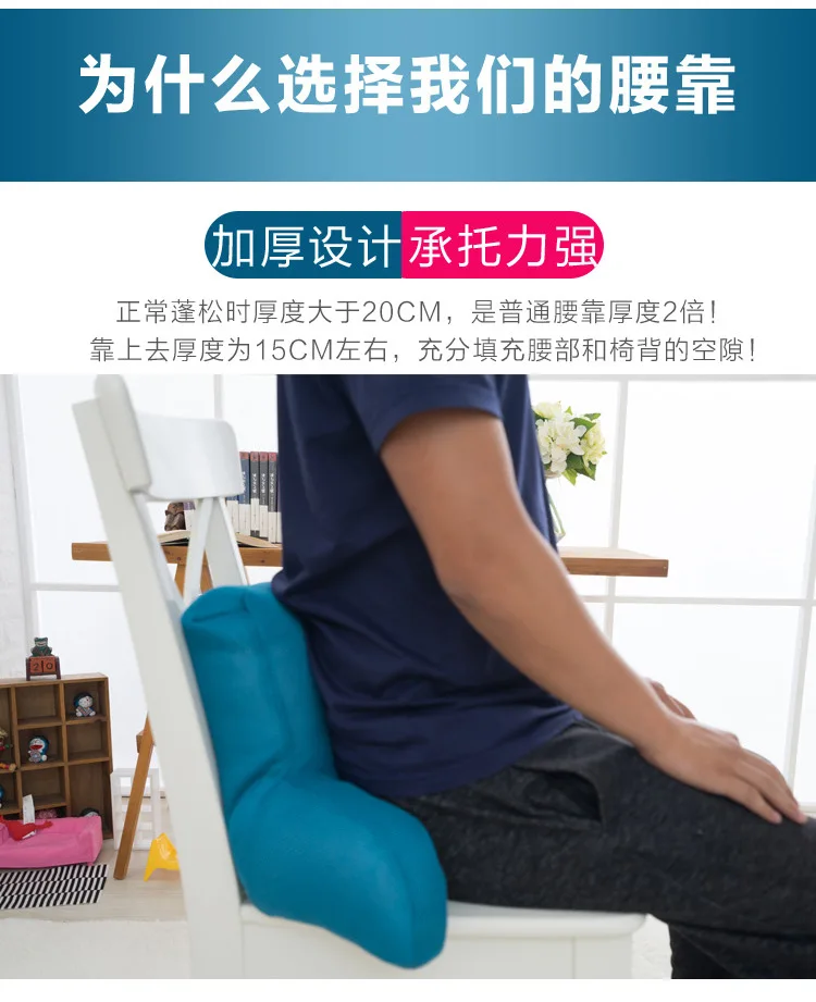 Breathable Mesh Cloth Car Seat Lumbar Cushion Pillows Soft Pp Cotton Back Support for Car Seat and Office Chair Lumbar Support