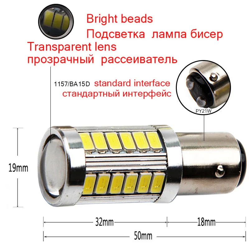 WTS 4 шт. 1157 BAY15D PY21W 33smd 5630 Светодиодная автомобильная лампа с поворотным сигналом