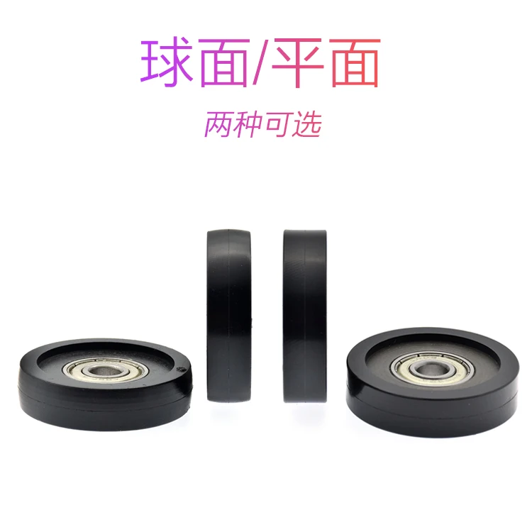 2 шт. 608 одетый ТПУ полиуретан Подшипник ПУ шкив механический ролик твердый клей