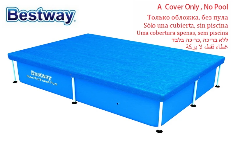 58103 Bestway 2.24x1.54 м/88 &quotx 61&quot Крышка для бассейна против пыли Листьев холода