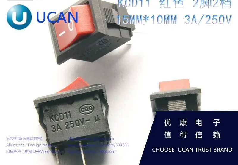 Red Rocker 2 feet files imported rocker power switch 14.5MM * 10MM 3A/250V |