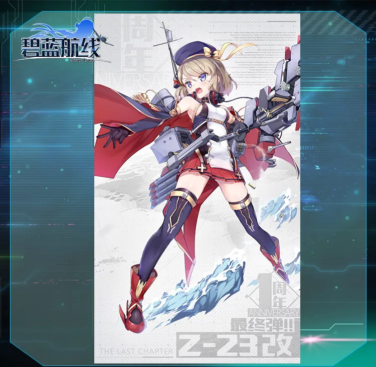 Z23 км Azur Lane Косплэй Z23 км карнавальный костюм по индивидуальному заказу/размеры платье Женский парадный вечерний костюм комплект
