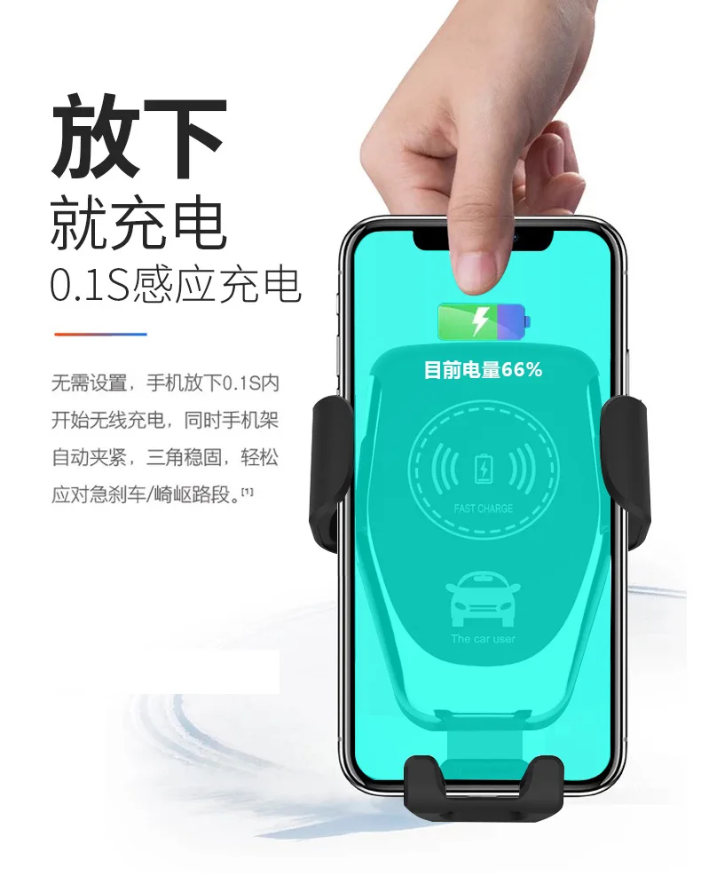 Автомобильное беспроводное зарядное устройство Qi для iPhone X 8 Plus с функцией GPS