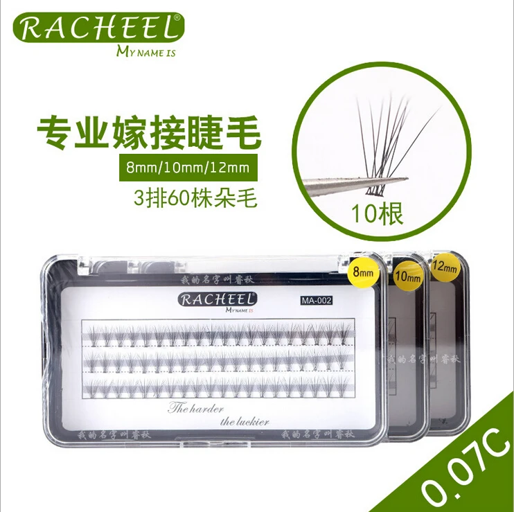 Накладные ресницы с корейским драконом 11 6x5 5x1 5 см|false eyelashes|eyelashes false eyelasheseyelashes |