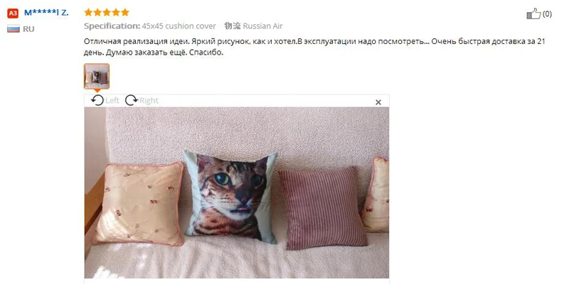 Декоративная подушка на заказ, принт на фото, диванная Подушка 45*45 см, свадебный подарок, фото на заказ для подушки